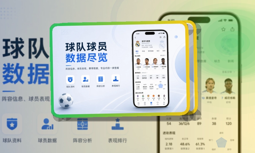开云 App亮点,常用功能更顺手